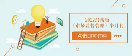 天眼查失信人名单准确吗（天眼查被执行人信息没有了是怎么回事） 第3张